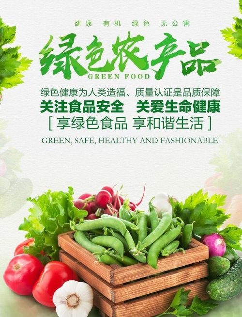 三維碼誠(chéng)信溯源超市 打造安全放心的農(nóng)產(chǎn)品生產(chǎn)民生工程
